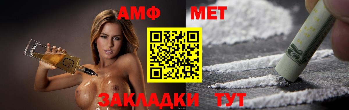 ГАШ  ТГК  Вход с VPN  Cocaine  Меф   МАРИХУАНА  НБОМе  A PVP СОЛЬ   Анжеро-Судженск  МЕФ 