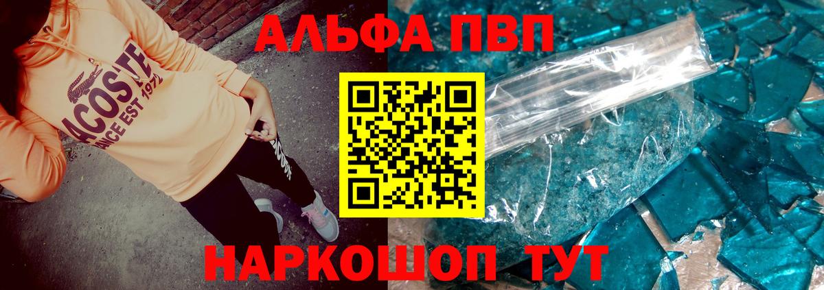 ЭКСТАЗИ Анжеро-Судженск