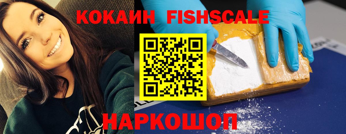 Кокаин Перу  КОКАИН 98%  Вход с VPN  Анжеро-Судженск 