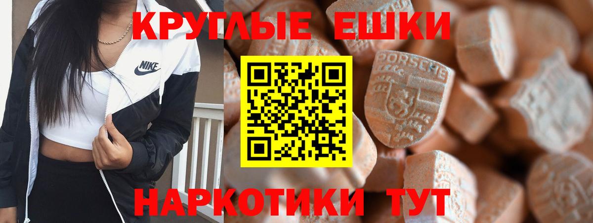 где найти   Ecstasy Cube  Анжеро-Судженск  Ecstasy  Вход с VPN  Экстази 280 MDMA 
