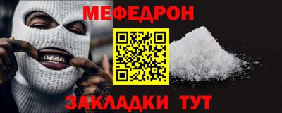 эйфоретик Рязань