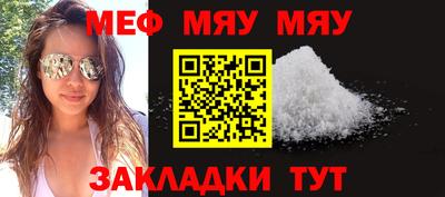 эйфоретик Рязань