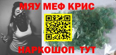 амф Рузаевка