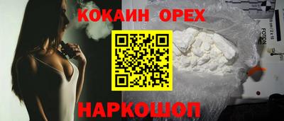 эйфоретик Рязань