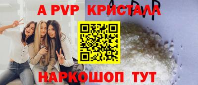 амф Рузаевка