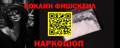стафф Рыбинск