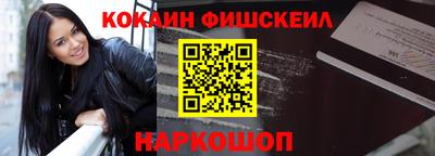 эйфоретик Рязань