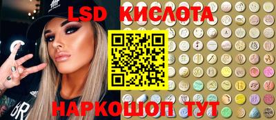 эйфоретик Рязань