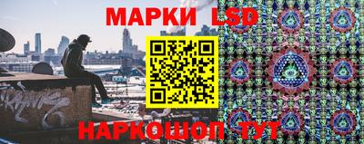 стафф Рыбинск