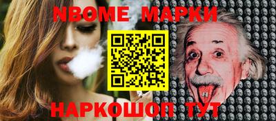 эйфоретик Рязань
