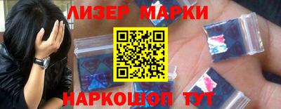 стафф Рыбинск