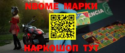 стафф Рыбинск