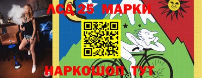 амф Рузаевка