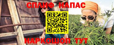 эйфоретик Рязань