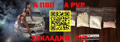 стафф Рыбинск