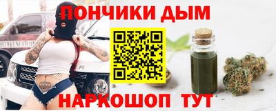 стафф Рыбинск