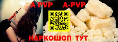 амф Рузаевка