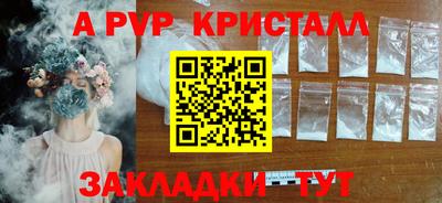 эйфоретик Рязань