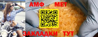 эйфоретик Рязань