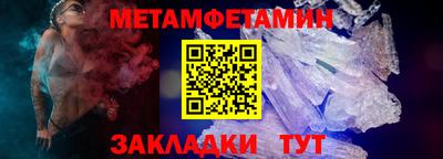 стафф Рыбинск