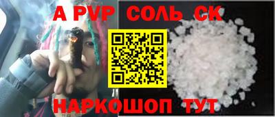 стафф Рыбинск