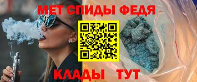 стафф Рыбинск