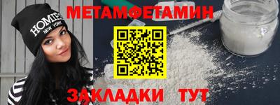 амф Рузаевка