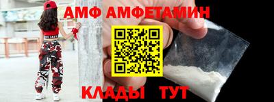 стафф Рыбинск