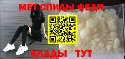 амф Рузаевка