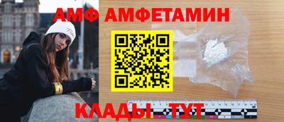 стафф Рыбинск