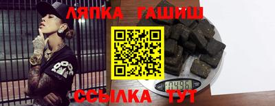 амф Рузаевка