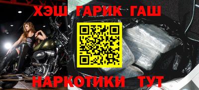 стафф Рыбинск