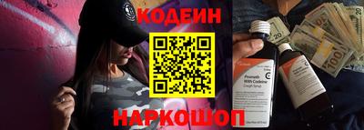 амф Рузаевка