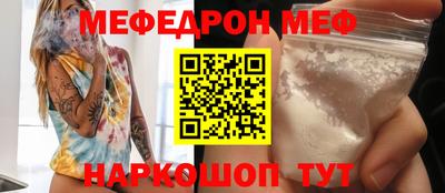 эйфоретик Рязань