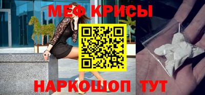 амф Рузаевка