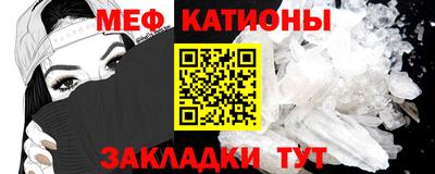 амф Рузаевка
