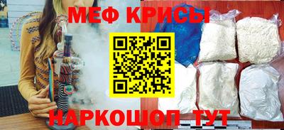 амф Рузаевка
