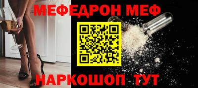 эйфоретик Рязань