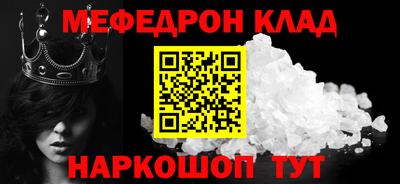 стафф Рыбинск
