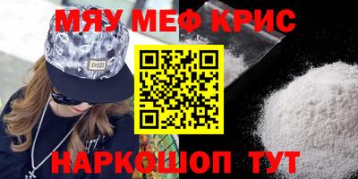 стафф Рыбинск
