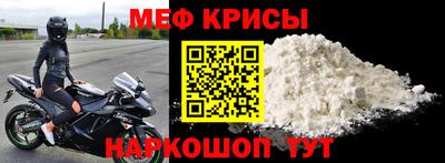эйфоретик Рязань