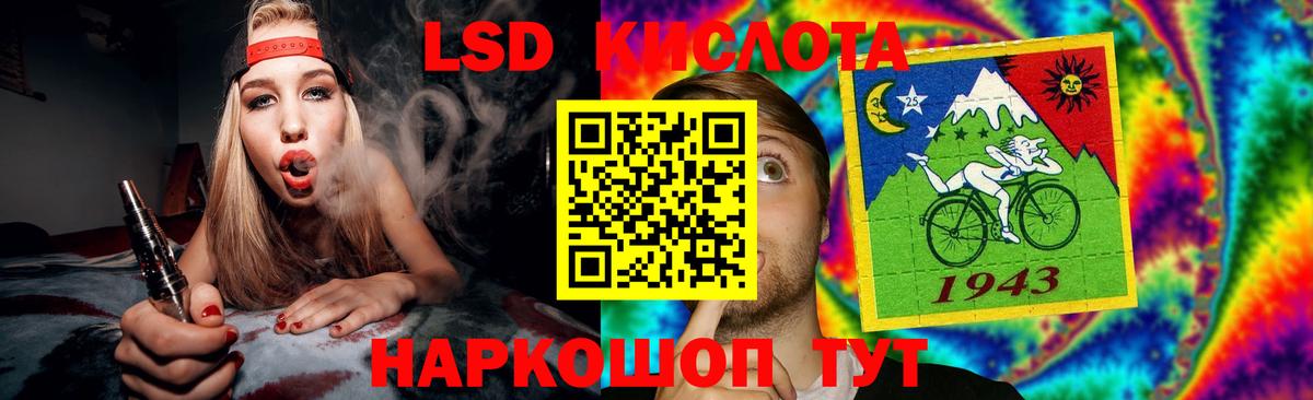 LSD-25 экстази ecstasy  Вход с VPN  Анжеро-Судженск 
