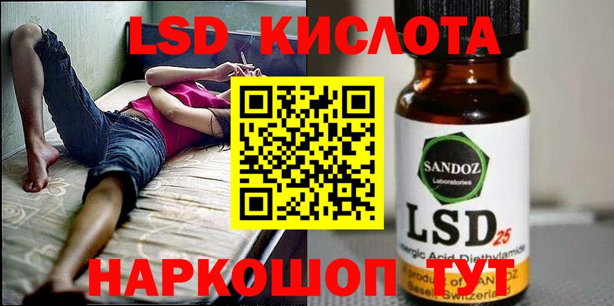 Наркотические марки 1500мкг Анжеро-Судженск