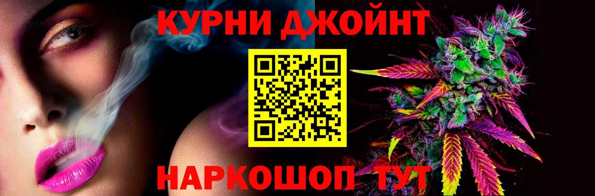 МАРИХУАНА Bruce Banner  Вход с VPN  Шишки марихуана сатива  Анжеро-Судженск 